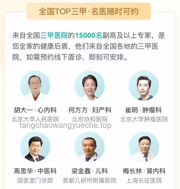 “咆哮医生”姜林凯现象：心理健康觉醒的新趋势